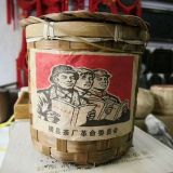 1990s Liubao Tea Black Tea Loose Tea Guangxi Aged Liu Pao 800g Basket Packed