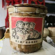 1990s Liubao Tea Black Tea Loose Tea Guangxi Aged Liu Pao 800g Basket Packed