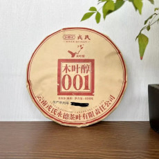 2022 MENGKU Rongshi Yongde Mu Ye Chun 001 Pu-erh Tea Cake 400g Ripe Puer Tea