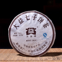 2007 TAETEA 7672 Classic Collection Dayi Pu'er Cooked Tea Ripe Puer 357g