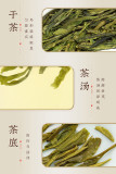Chinese Longjing Tea Long Jing Spring Dragon Well Green Tea 250g