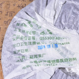 2007 TAETEA 0772 Menghai Tea Cake Sheng Pu'er Chinese Dayi Raw Puer Tea 400g