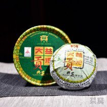 2010 TAETEA Gong Tuo Menghai Dayi Raw Puer Pu'er Tea 100g Collection Hardcover