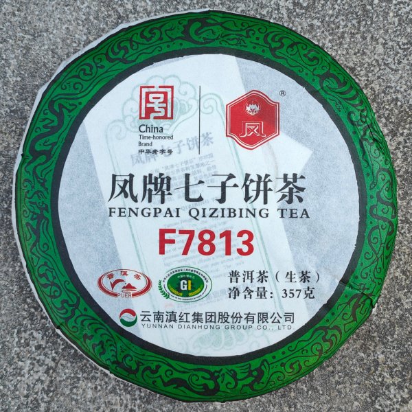 FENGPAI Qizibing Tea F7813 Pu-erh Tea Cake 357g Raw Puer Feng Qing Pu Er Tea