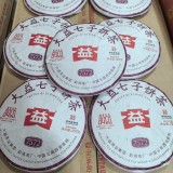 2024 Yunnan Pu Erh Tea TAETEA Dayi Classic Dayi 7572 Ripe Puerh Tea 357g 2401