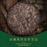 FENGPAI Qizibing Tea F7813 Pu-erh Tea Cake 357g Raw Puer Feng Qing Pu Er Tea