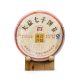 2007 Puer Dayi Gong Ting (701) 200g Menghai Ripe Pu-erh Tea Cake