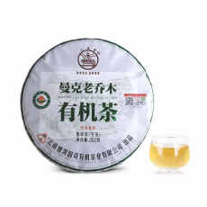 2021 Liming  Man Ke Village  Certified Organic Raw Pu-erh Tea Cake 357g