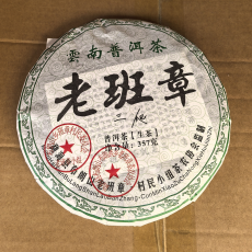 2008 The First Village Lao Ban Zhang * Menghai Pu-erh Tea Raw Sheng Puer tea 357g