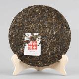 2017 Xiaguan Feitai Cha Wang Qing Bing TIE BING Pu'er Tea Raw Pu-erh Tea 357g