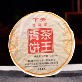 2017 Xiaguan Feitai Cha Wang Qing Bing TIE BING Pu'er Tea Raw Pu-erh Tea 357g