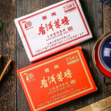 CHINATEA Brand Zunxiang 7581 Pu-erh Tea Brick 2019 250g Zhongcha Ripe Puer Brick