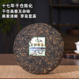 YUNNAN LAO SHU YIN HAO 2007 Puwen Pu-erh YUNYA Aged Puer Tea Raw Cake 400g