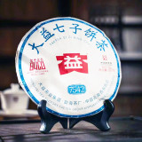 Yunnan Menghai Dayi 2024 Chinese Qizi Cake 7542 Tea Puer Raw Pu-erh Tea 357g