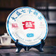 Yunnan Menghai Dayi 2024 Chinese Qizi Cake 7542 Tea Puer Raw Pu-erh Tea 357g