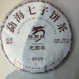 YUN NAN QI ZI BING CHA Shengshi Longyuan Puer Pu-erh Tea Cake 380g Ripe