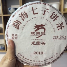 YUN NAN QI ZI BING CHA Shengshi Longyuan Puer Pu-erh Tea Cake 380g Ripe