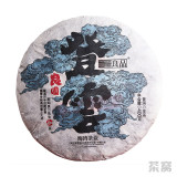 Haiwan 2018 Chinese Puer Tea Liang Yuan  Deng Yun  Old Tree Raw Puerh Pu'er 400g