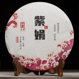 ZI JUAN Purple Puer Tea Bulang Mt. Sheng Pu Er Green Pu-erh Tea Raw 357g