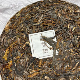 Ding Chun Yuan Wild Jingmai Pangxie Jiao Feet of Crab Pu-erh Tea 2019 357g Raw