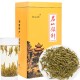 Hunan Yellow Tea Nonpareil Top Grade Jun Shan Yin Zhen 51g