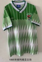 Retro Bolivia Home 1995