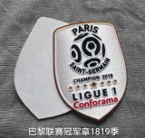 PSG Paris Third Fans 1:1 18-19