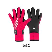 Adidas Goalkeeper Gloves  man size