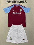 Aston Villa home kids  1:1  24-25