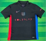 Barcelona Special Edition Fans 1:1  24-25