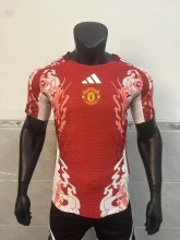 Manchester United Special Edition  Player 1:1   24-25