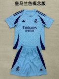Real Madrid  Special Edition kids 1:1 25-26