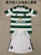 Celtic Home Fans suit 1:1 25-26