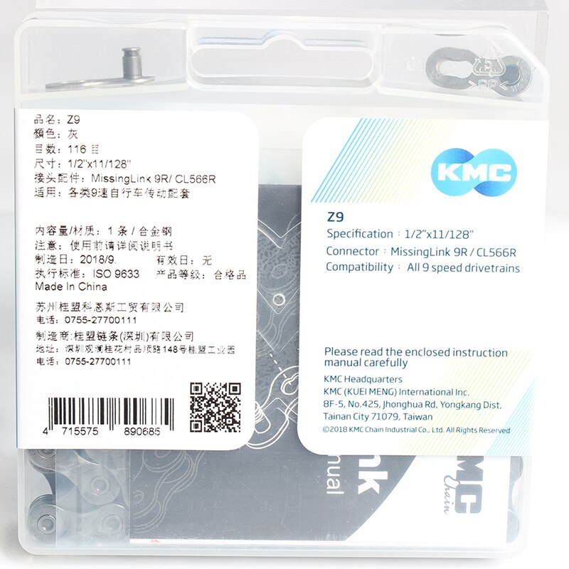 kmc z9