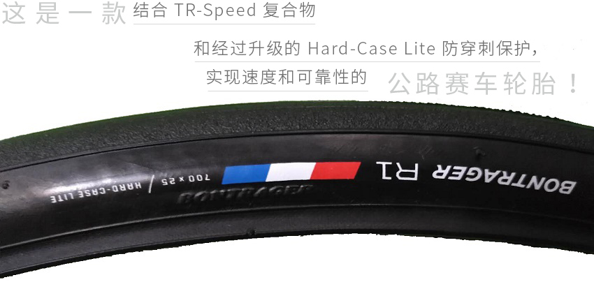 bontrager r1 tire