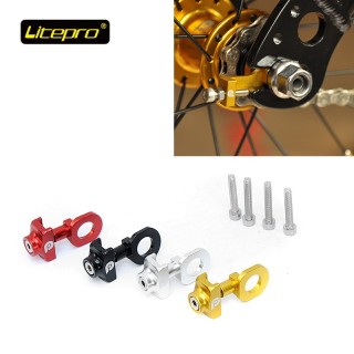 Bicycle Chain Tensioner Guide Chain Adjust 14 inch Folding Bike Pull Chain Tool Folding Bicycle Practical Accessories Litepro