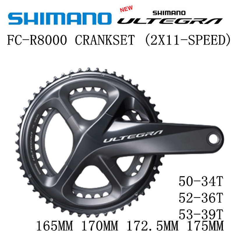 shimano ultegra 170mm crankset