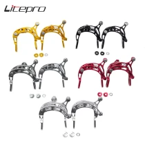 Litepro For Brompton Folding Bike C Caliper Brake Lever BMX Bicycle C Clip Brake Aluminum Alloy Bike Parst