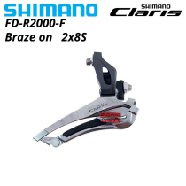 SHIMANO Claris FD R2000 Front Derailleur road bike Band Mount 2x8 speed FD-R2000-F 2x8s braze on 2s 8s 2v 8v 2x8v