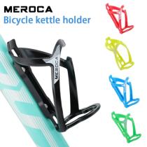 MEROCA Bicycle Bottle Cage Lightweight Bike Water Bottle Holder Cycling Bottle Bracket For Mountain Road Bike Accessories