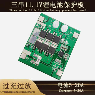 Three series 18650 lithium battery 11.1V-12.6V protection board