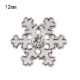 12mm Christmas snowflake Small size snaps for chunks jewelry
