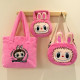 New labubu cute cartoon plush bag, handbag, crossbody bag