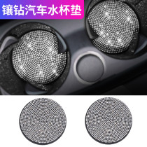 Car water cup pad with diamond inlay, car anti slip pad silicone rubber