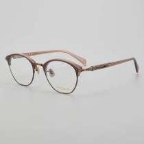 Browline Titanium Glasses LE5194_Bronze - Brown