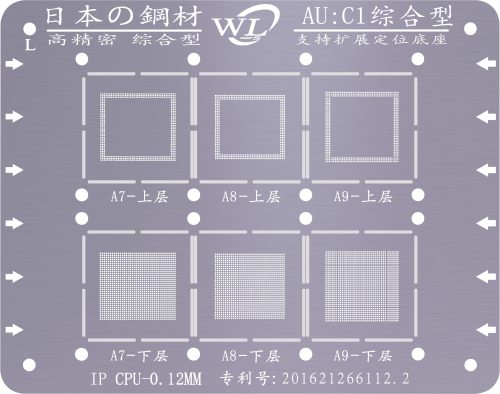 WL AU AU:C1 AU:C2 IP CPU A7 A8 A9 A10 A11 A12 stencils Domestic steel mesh Japanese steel high precision integrated