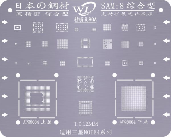WL SAM1-SAM8 Domestic steel mesh - Japanese steel - high precision - integrated SAM-1/ SAM-2 /SAM-3 / SAM-4/SAM-5 /SAM-6 /SAM-7 / SAM-8