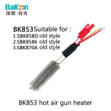 BK853 BK853D BK853A hot air gun heater core desoldering station heater core BK850D heater core 870A air gun heater
