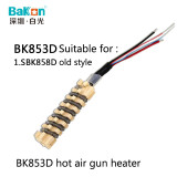BK853 BK853D BK853A hot air gun heater core desoldering station heater core BK850D heater core 870A air gun heater