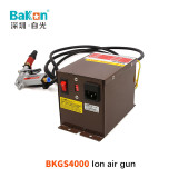 220v Bakon BKGS4000 ion wind gun in addition to electrostatic blowing dust gun air gun air gun high pressure air gun dusting anti-static